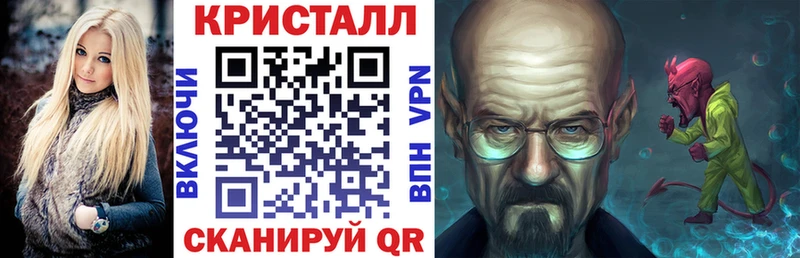 АМФ VHQ  Вышний Волочёк 