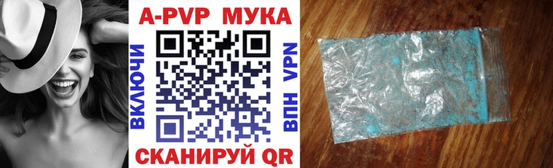 Alpha PVP СК КРИС Вышний Волочёк