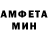 Amphetamine 98% Alma Beki
