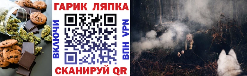 Печенье с ТГК конопля купить сайты Вышний Волочёк