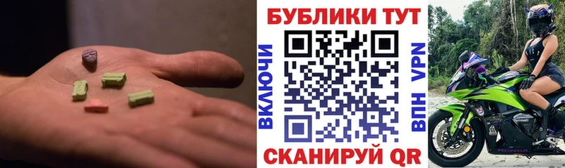 Экстази 99% Вышний Волочёк