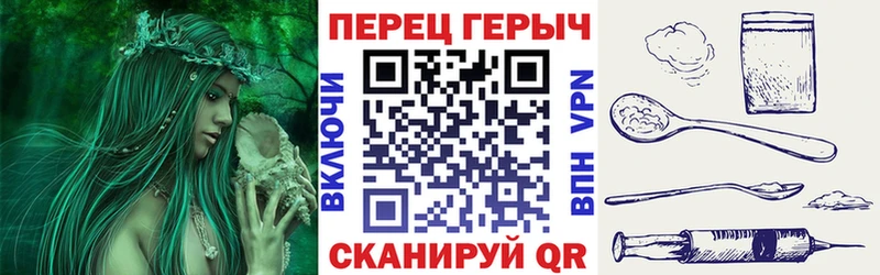 ГЕРОИН VHQ  Вышний Волочёк 