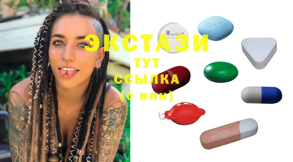 бутират Алексин