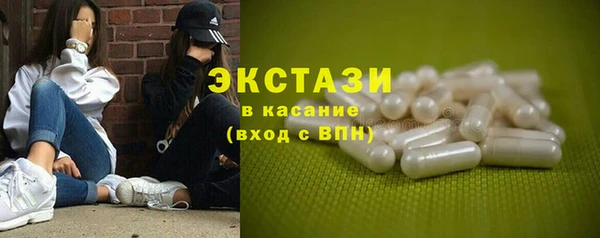 бутик Абинск