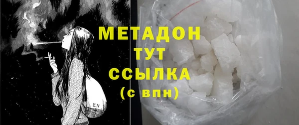 дживик Абаза