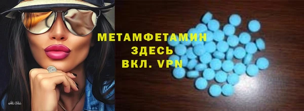 прущие крисы Алзамай
