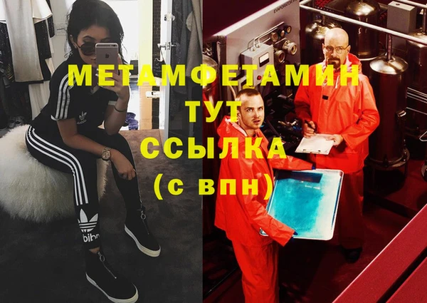 прущие крисы Алзамай