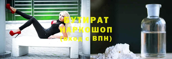 бутират Алексин