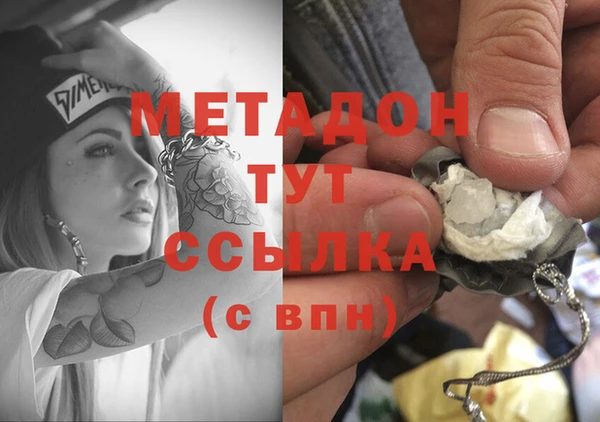 каннабис Абдулино