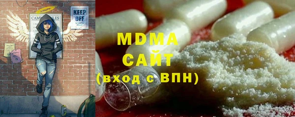 бутират Алексин