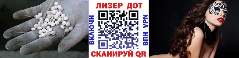 LSD-25 экстази ecstasy  Вышний Волочёк 