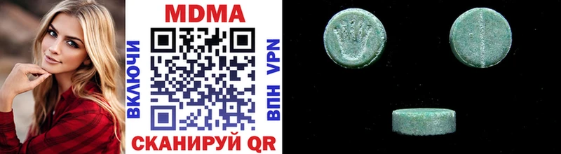 MDMA VHQ  Вышний Волочёк 