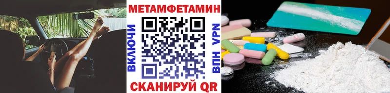 Первитин витя  Вышний Волочёк 